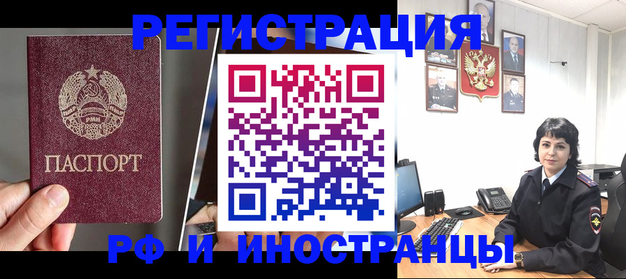 пропишу в квартире в Чебаркуле